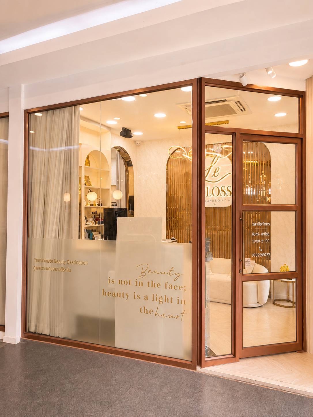 หน้าร้าน Le Gloss Wellness Clinic